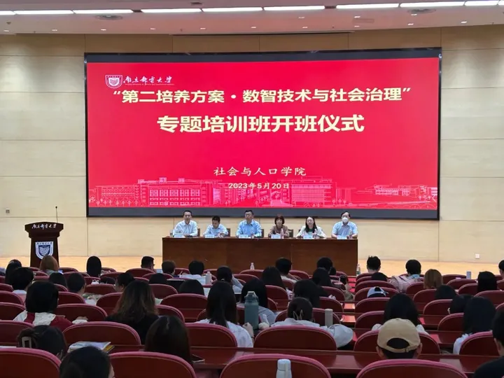 源本科技集团和南京邮电大学通信与信息工程学院签约仪式成功举办