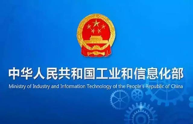 工信部：5 项数字化转型国家标准正式立项