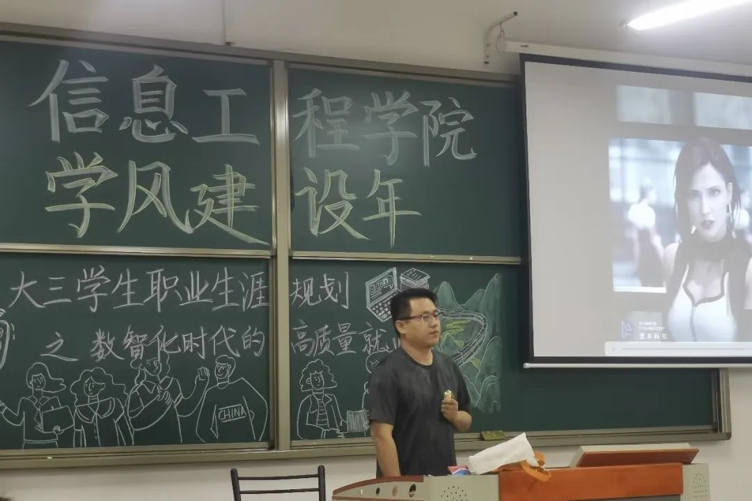 源本科技集团在南师大中北学院信工院举办2020级职业生涯规划讲座化时代的高质量就业讲座