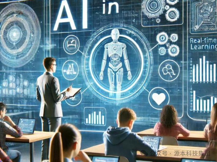 源本科技-本科生掌握大数据、云原生、AI-竞赛保研求职的“超车秘籍”来了！