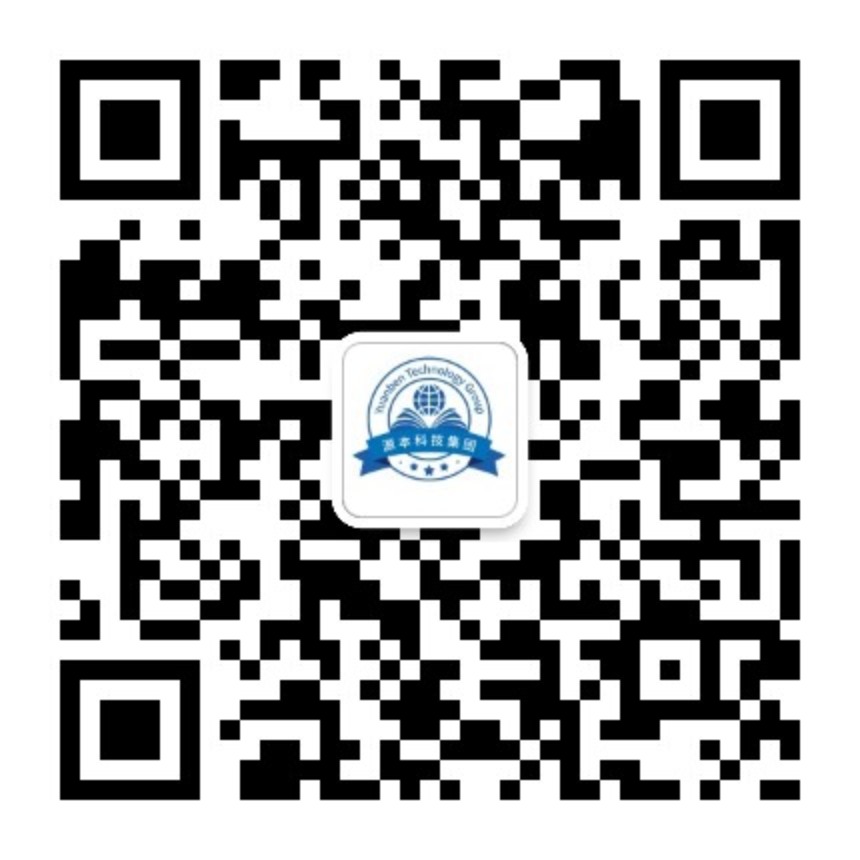 微信号：源本科技集团