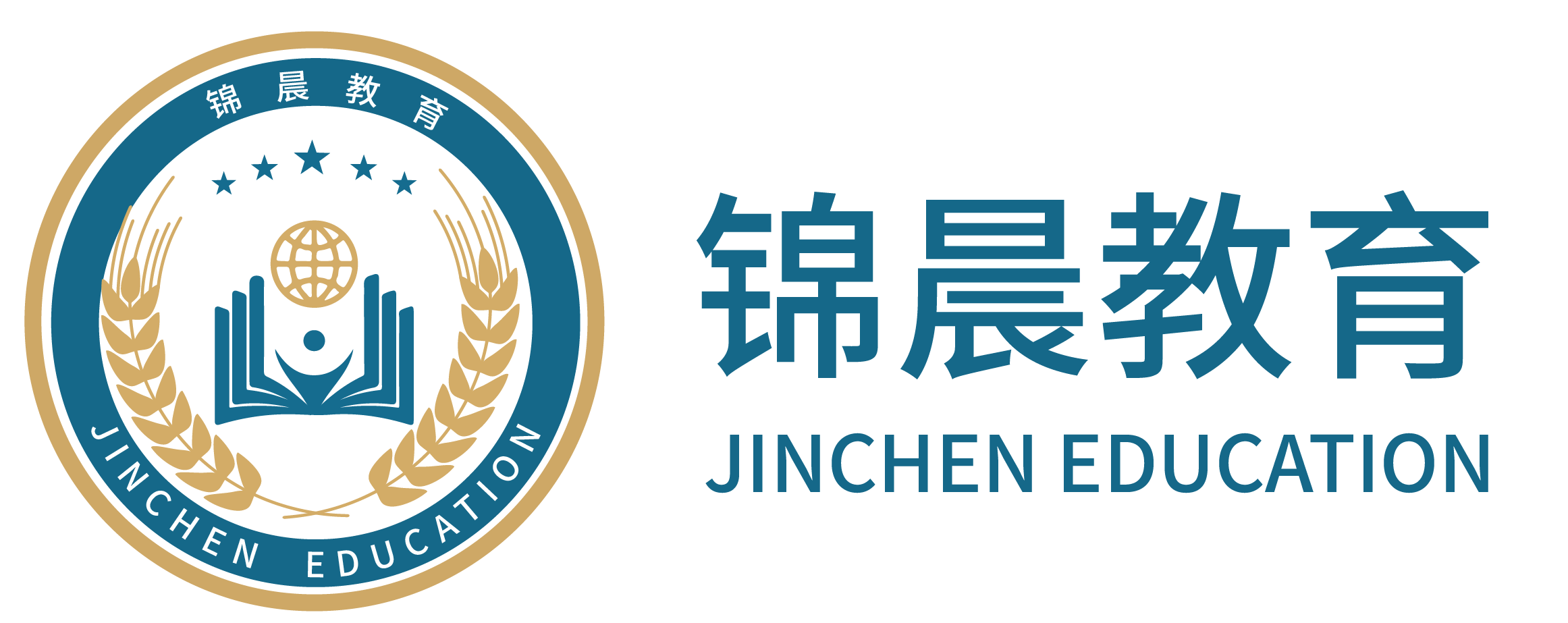 锦晨教育：常州工学院2026年五年一贯制“专转本”（师范类）招生简章